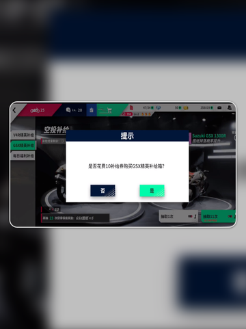 🔥黎明飞驰月卡值不值得买？💰入手分析⚡截图3