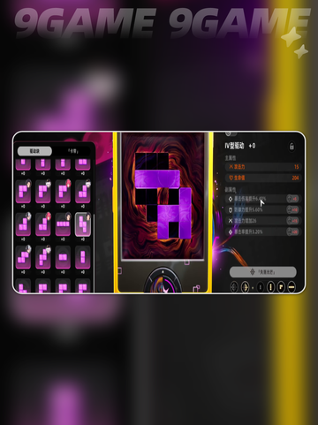 异环玩法大揭秘🔥超全详细介绍来啦！🎮截图6