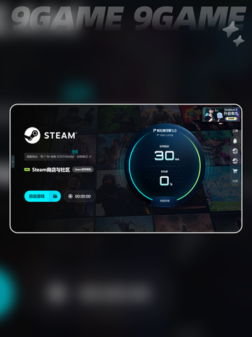 Steam登录卡住？速看解决🔥💥截图4