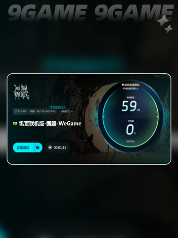 饥荒可以跨平台联机吗端游介绍截图5