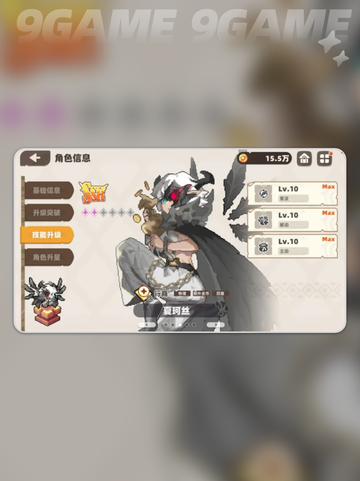 新人玩家必看！🔥我的勇者外传角色选择指南✨截图4