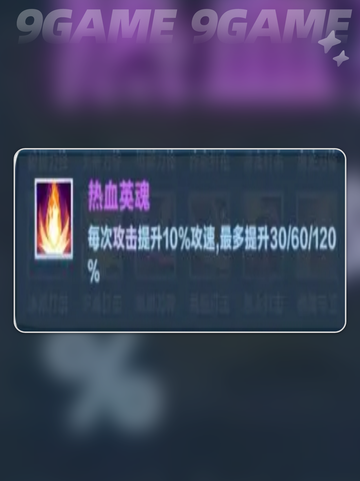 口袋斗蛐蛐癫狂剑圣怎么玩分享截图5