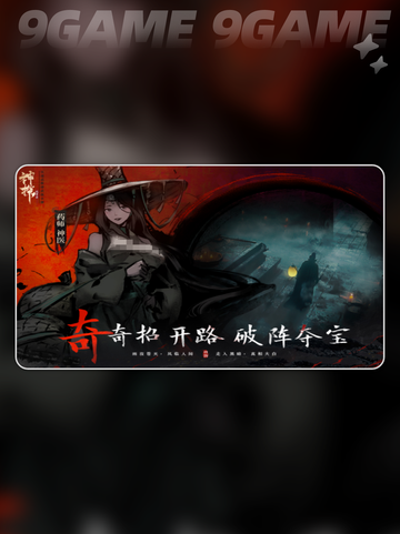 💥神探诡事录🔥超全玩法攻略来了！🎉截图3