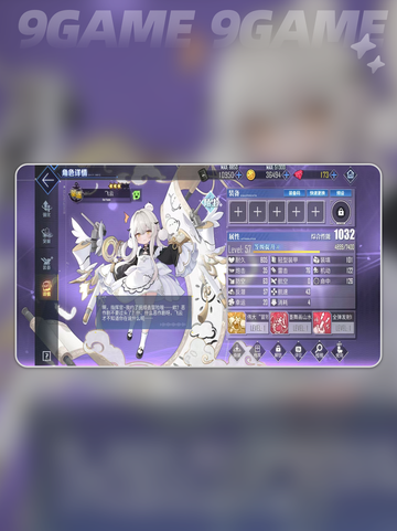 🔥《蓝色星原旅谣》公测时间曝光！✨截图4
