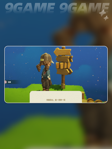 ✨星布谷地抓螳螂秘籍！超刺激体验🔥截图2