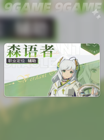 🔥星痕共鸣全角色曝光！✨截图4
