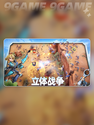 🔥龙石战争开发商曝光！🎮截图3