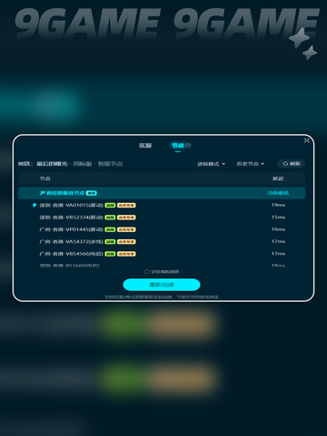 地铁最后的曙光掉帧🔥优化秘籍💡截图6