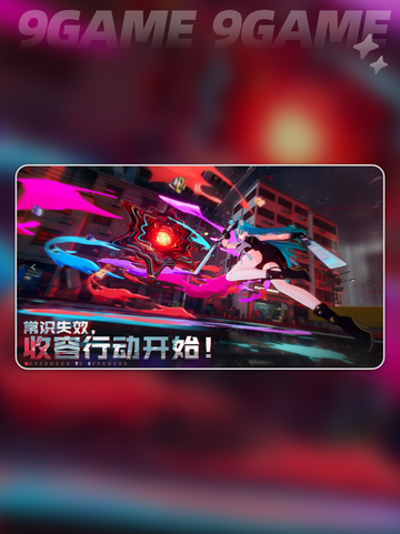 异环无画框boss怎么打介绍截图2