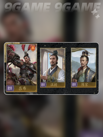 🔥九牧之野开荒神阵容💥截图6