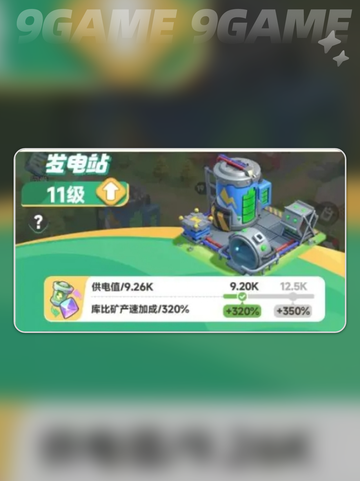 🎮曙光重临开荒必看！新手攻略🔥截图8