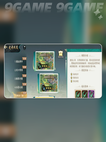 💰百战群英铜钱暴富秘籍🔥截图2