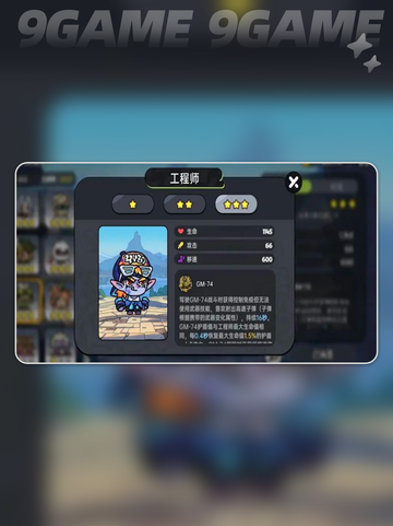 英勇之地手游前期怎么玩分享截图4