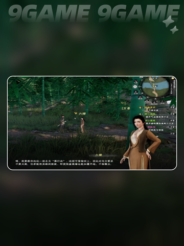 下一站江湖2能娶几个老婆？😍游戏副本大揭秘！截图3