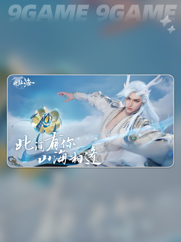 🔥《此间山海》隐藏玩法大公开！✨截图2