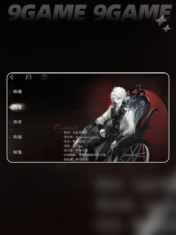 🎭夜幕下的提线人太炸了！截图2