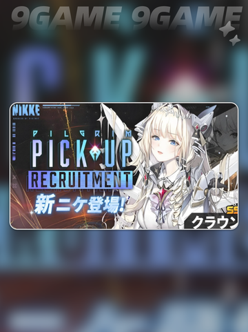 🔥胜利女神皇冠配队攻略✨新手必看！🎉截图2