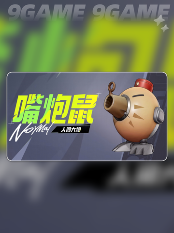 远光84钻石兑换码有什么分享截图6