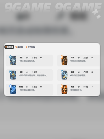 洛克王国世界水滴蛇怎么样介绍截图4