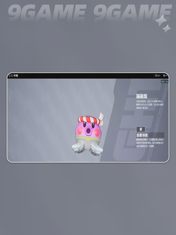 新手必看！远光84✨超详细教程来啦～🎉截图8
