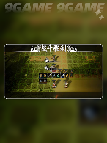 💥逸剑风云决：孔亮该帮吗？📱手把手教你通关秘籍✨截图5