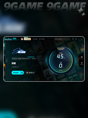 🔥剑星PC版MOD下载地址💡玩家必看！截图4