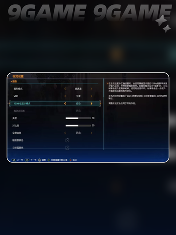 漫威蜘蛛侠2pc版卡怎么办介绍截图3