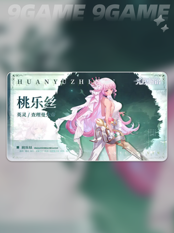 🔥光隙解语角色全揭秘✨截图4