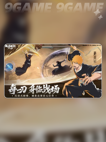 境界刀鸣上线时间分享分享截图4