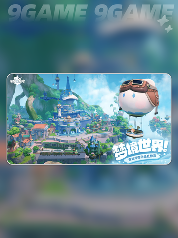 ✨米姆米姆哈宠物孵化捕捉全攻略🎮截图2