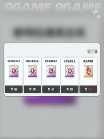 胜利女神新的希望躯体强化是什么分享截图4