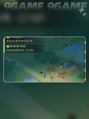 🔥华夏千秋宝箱获取全攻略✨截图3