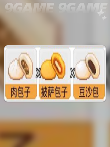 便利店开业日记组合有哪些介绍截图4