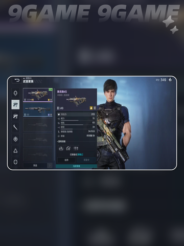 逆战未来电脑能玩吗介绍截图5