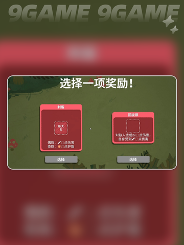 骰子地下城🔥新手必看！超全玩法攻略💎截图2