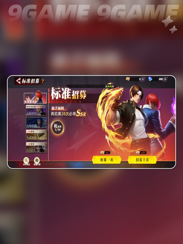 🔥全明星觉醒测试时间⚡什么时候开启？🎮截图4