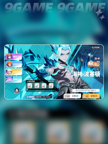 龙魂旅人奥伯隆妮强度如何介绍截图2