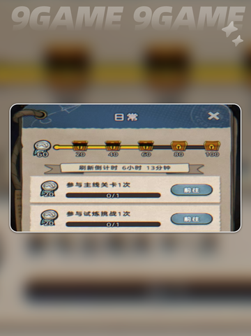 🎮发条总动员测试版爆🔥评测！截图5