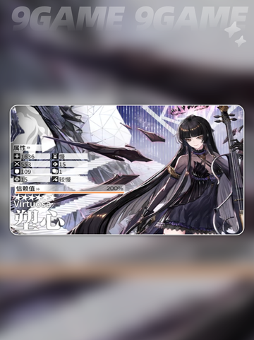 🎉明日方舟六周年⚡自选范围大揭秘🔥截图5