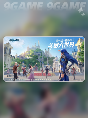 🔥斗罗大陆猎魂世界公测时间🎉一览截图2