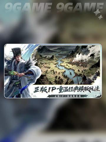 🔥三国T0阵容曝光！速看🎯截图2