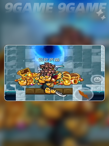 元气骑士⚡元气传奇活动玩法🔥超全说明来啦！截图5