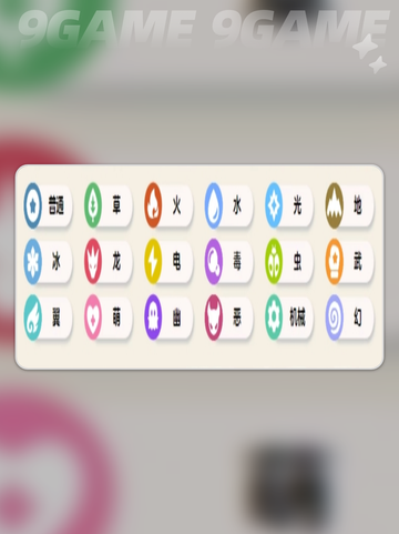 🔥洛克王国开荒神操作💥截图6