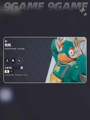 远光84英雄角色大揭秘✨🎮截图6