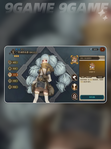 🌊深渊之歌水队神搭配🔥截图3