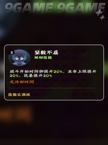 🔥我爱罗强势回归！木叶高手手游解析✨截图6