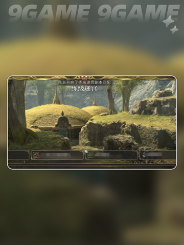 💥FF14手游服务器大全✨水晶世界玩家必看！截图3