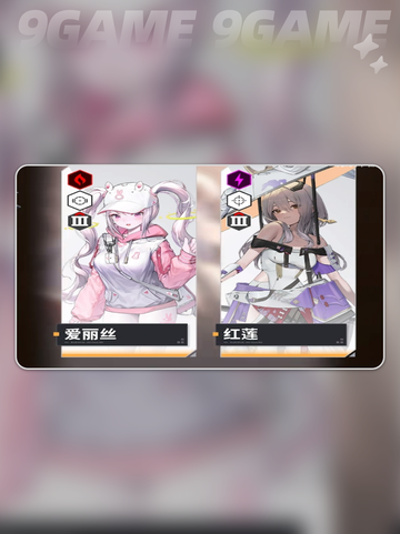胜利女神初始角色选择方案有哪些分享截图5