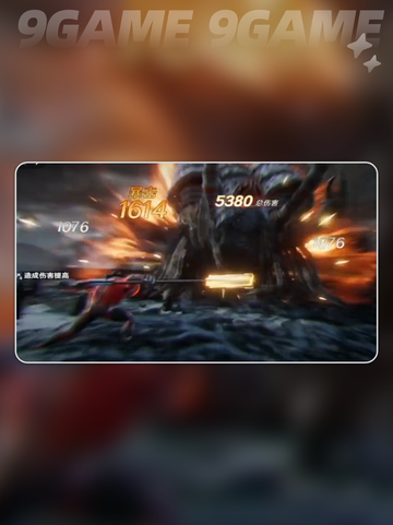 🔥奥特曼VS加坦杰厄💥必杀技曝光！截图5