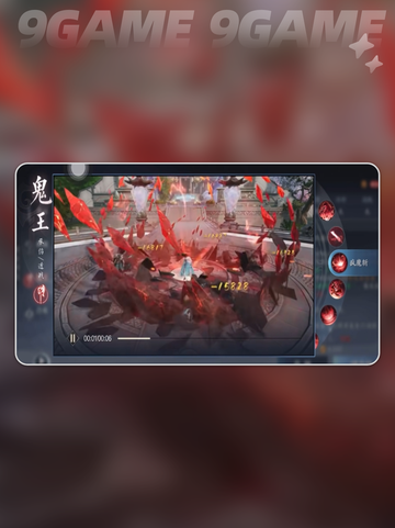 🔥鬼王技能全解析！强度爆表💥截图7